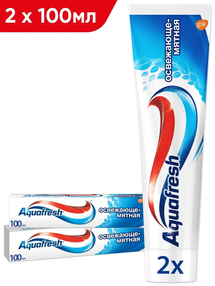 Зубная паста Освежающе-мятная 100 мл 2 шт Aquafresh 25755398 купить за 340  ₽ в интернет-магазине Wildberries