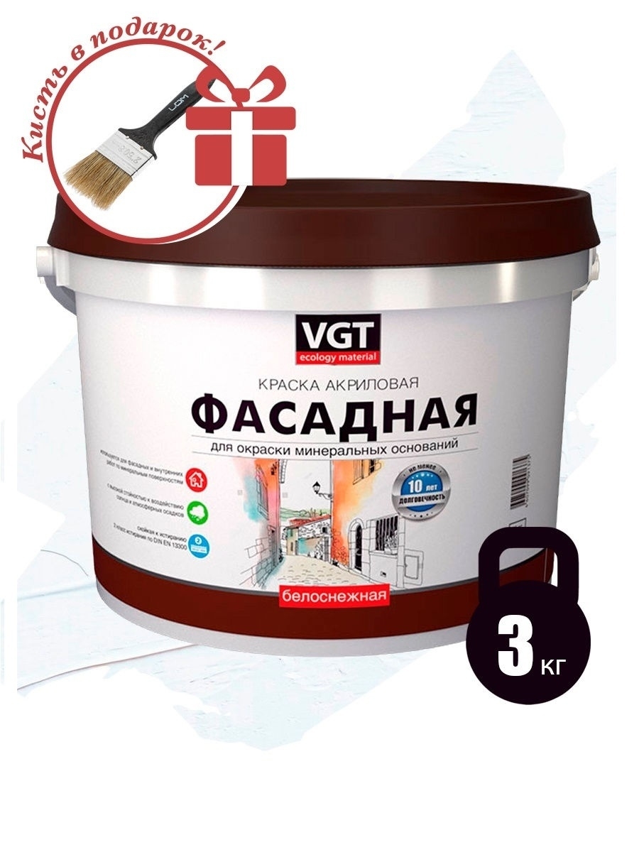 Акриловая краска для стен, фасадная, матовая, 3кг VGT 25756423 купить за 1  065 ₽ в интернет-магазине Wildberries