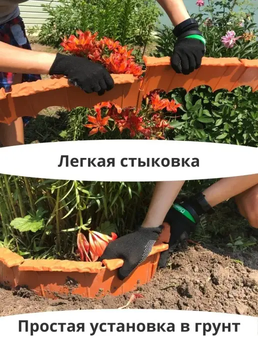 Standartpark Бордюр садовый декоративный Камешки-5 шт, 5 шт, фото 2