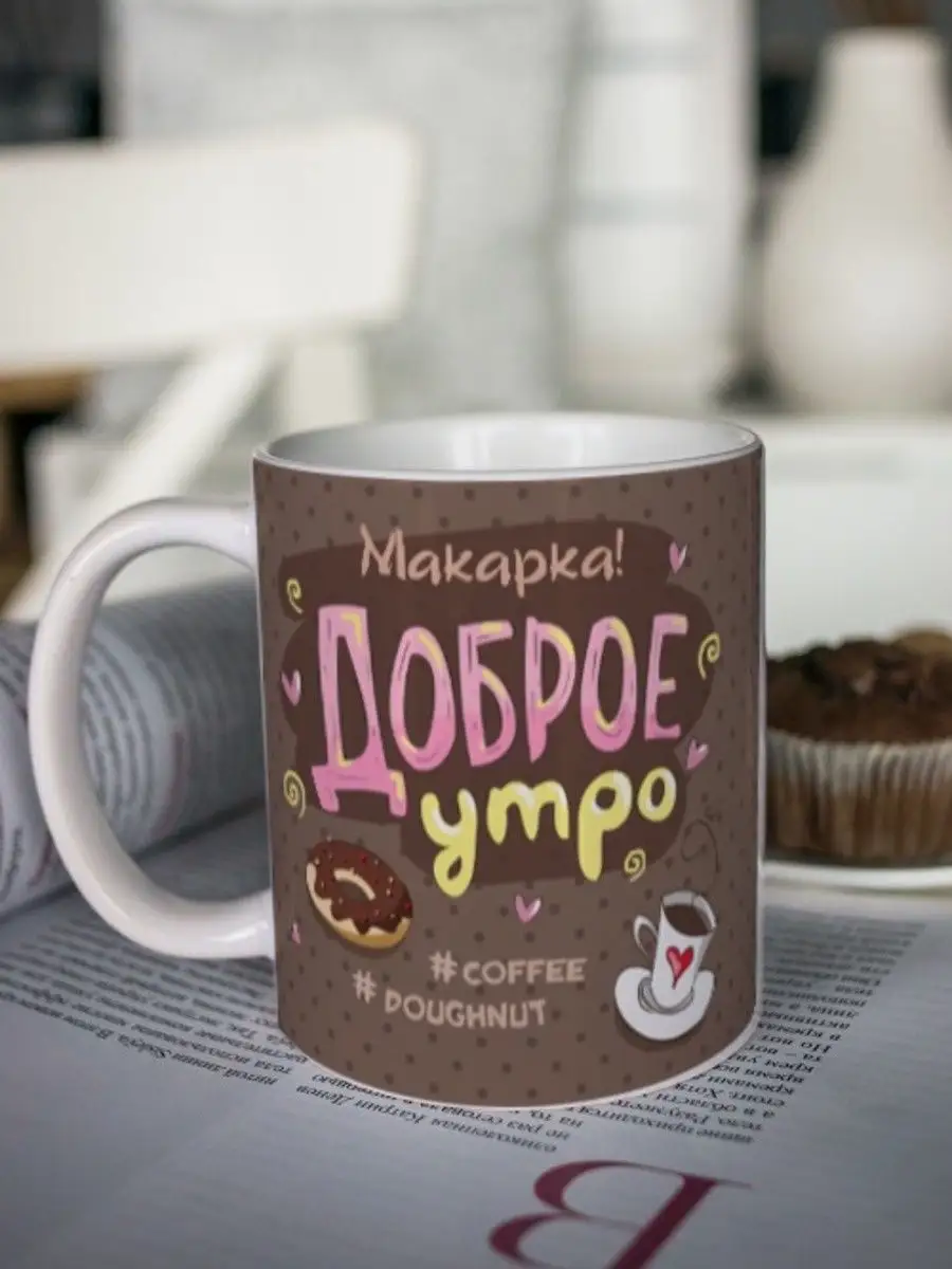 Картинки с добрым утром папа