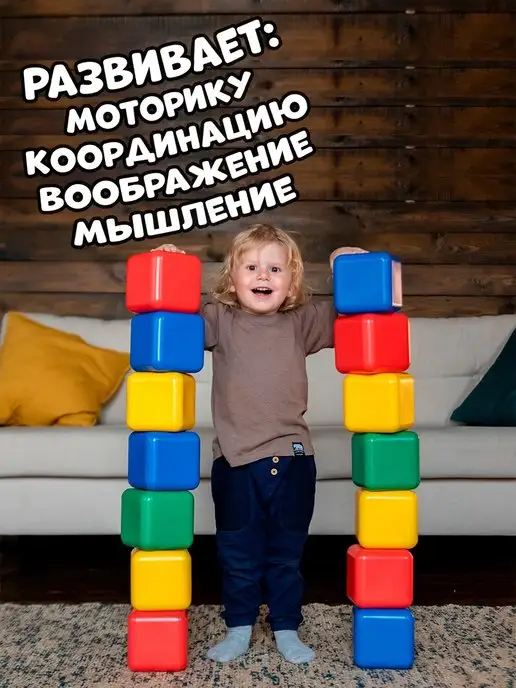 Соломон Кубики детские 8 штук, желтый, фото 3
