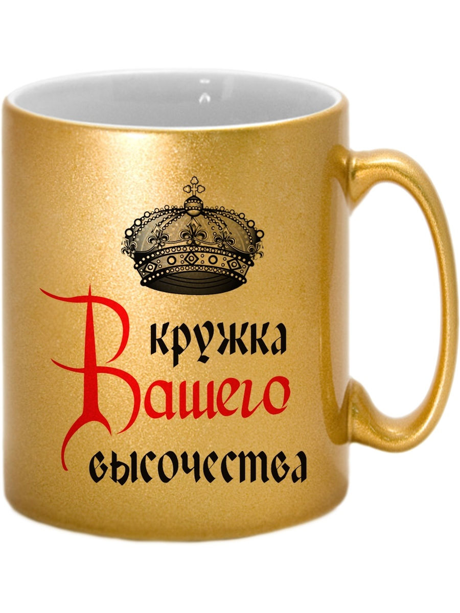 Красивые кружки. Кружка пенного. Кружка керамическая объем. 300 Грамм Кружка.