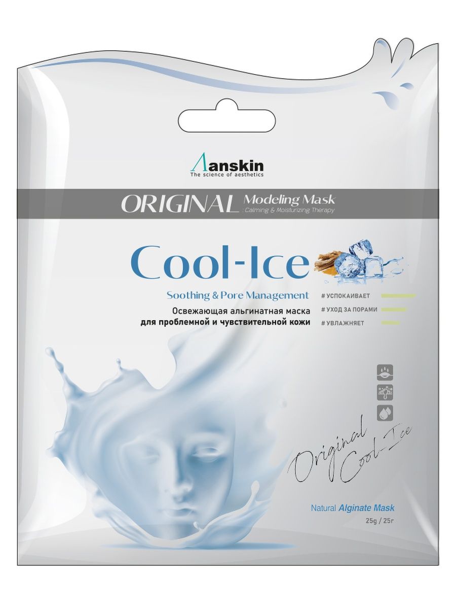 Маска cool. АН Original маска альгинатная с охлажд. И успок. Эффектом 1кг cool-Ice Modeling Mask. Anskin маска тканевая Soo Effect Cooling успокаивающая.