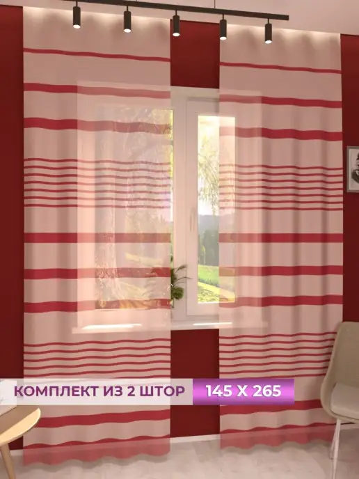 Gustav House Фототюль, тюль, вуаль для гостиной, для спальни, белый
