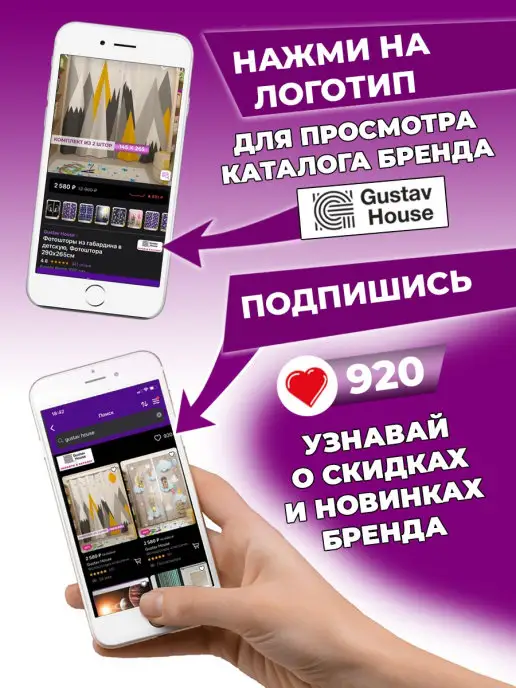 Gustav House Фототюль, тюль, вуаль для гостиной, для спальни, белый, фото 5