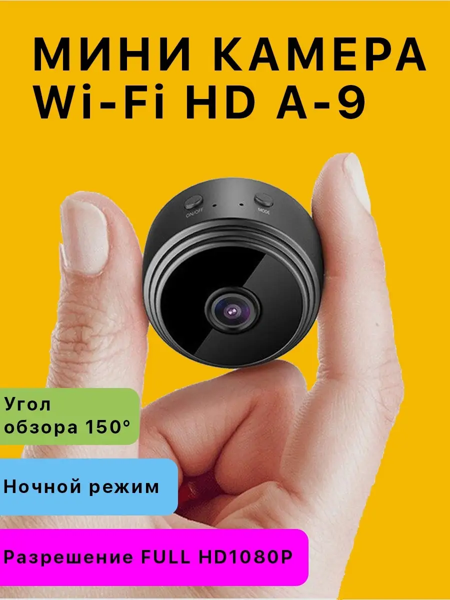 Мини IP Wi-Fi HD камера A9 2EMARKET 25774123 купить за 546 ₽ в  интернет-магазине Wildberries