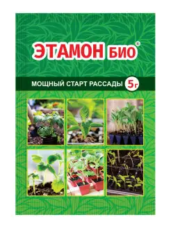 Удобрение для растений Регулятор роста Этамон био 5г. Ваше хозяйство 25779566 купить за 71 ₽ в интернет-магазине Wildberries