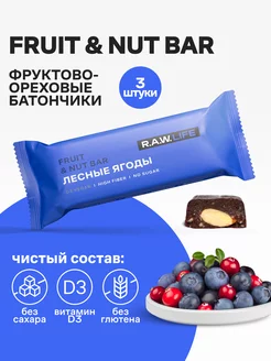 Батончики без сахара Fruit & Nut Лесные ягоды, 3 шт R.A.W.LIFE 25779720 купить за 393 ₽ в интернет-магазине Wildberries