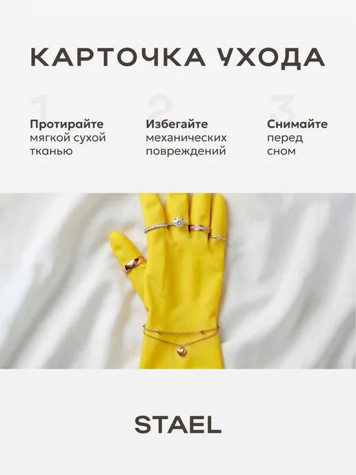 STAEL Обручальное кольцо, желтый, фото 20