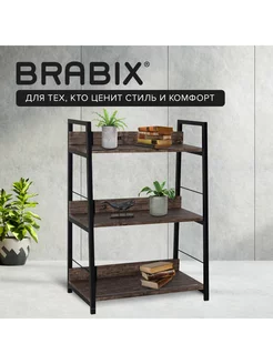 Стеллаж на металлокаркасе Loft Sh-002 BRABIX 25782324 купить за 3 445 ₽ в интернет-магазине Wildberries