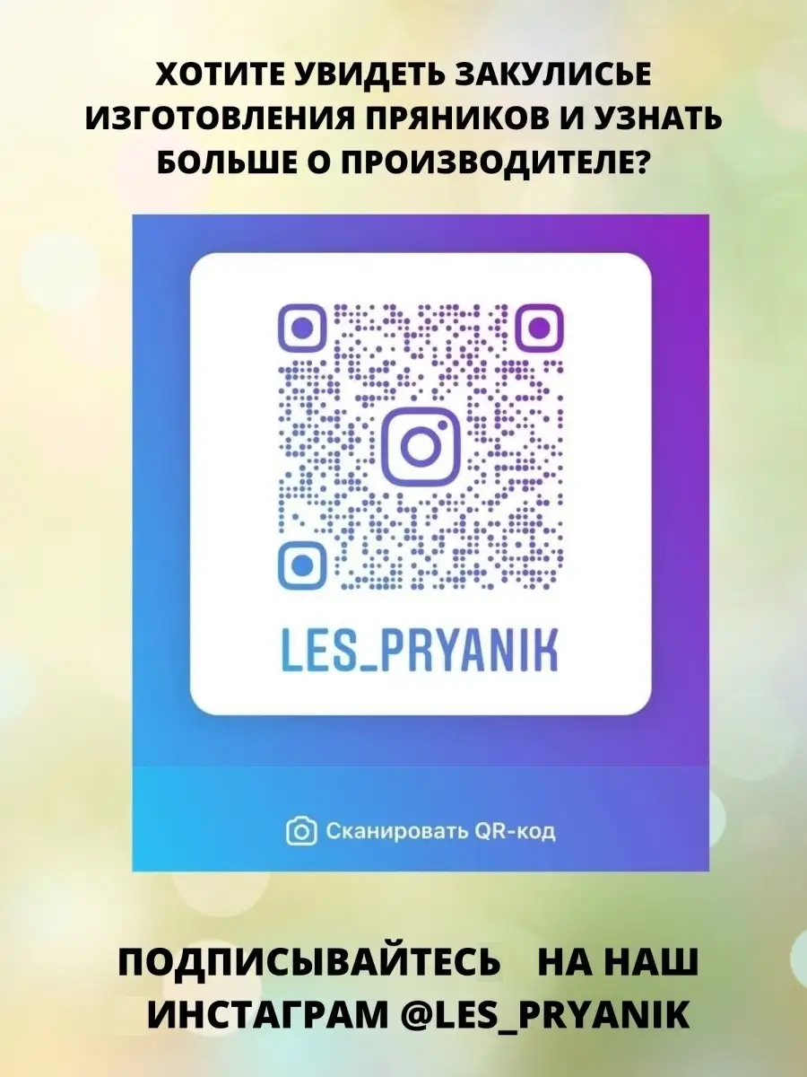 Пряники на торт буба, украшения дня рождения и праздника LES_PRYANIK  25793026 купить в интернет-магазине Wildberries