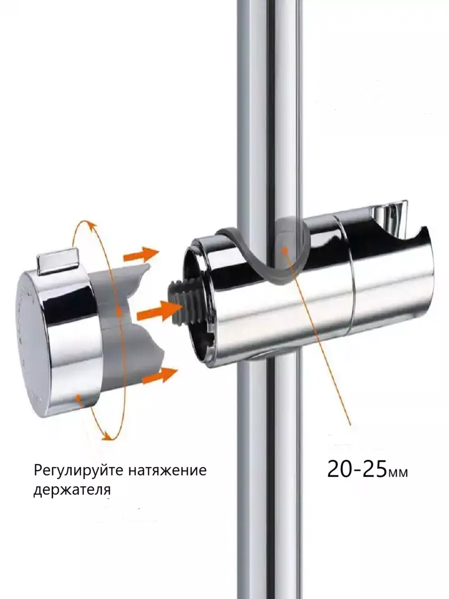 Держатель для душа на штангу скользящий 20-25мм KAISER 25794612 купить за  415 ₽ в интернет-магазине Wildberries