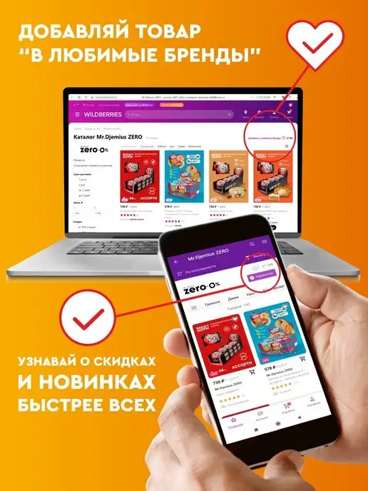 Mr.Djemius ZERO Маффин протеиновый без сахара Тирамису 8шт, 8 шт, фото 7