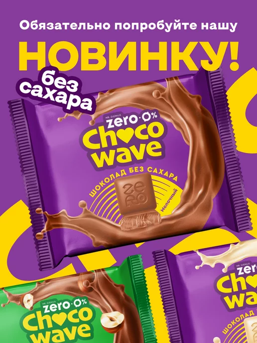 Mr.Djemius ZERO Маффин протеиновый без сахара Тирамису 8шт, 8 шт, фото 8