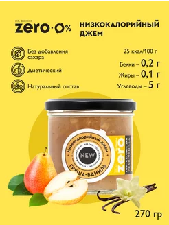 Низкокалорийный джем без сахара Груша-ваниль 270г Mr.Djemius ZERO 25796672 купить за 299 ₽ в интернет-магазине Wildberries