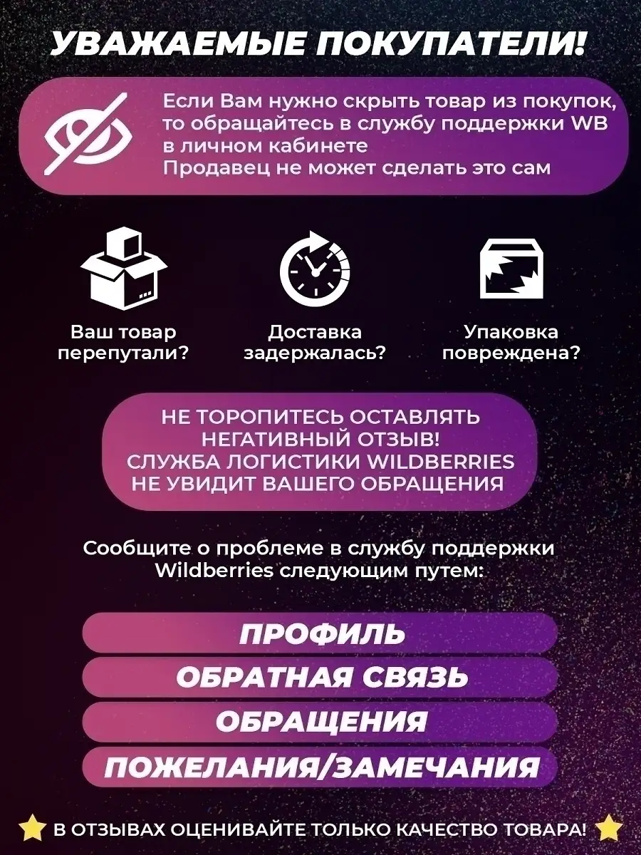 Ограничение доступа