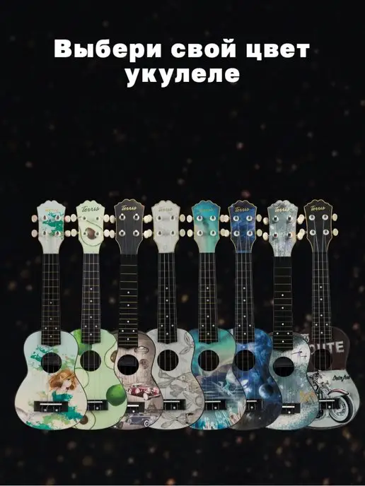 Terris Укулеле сопрано PLUS 70 ELF, зеленый, фото 4