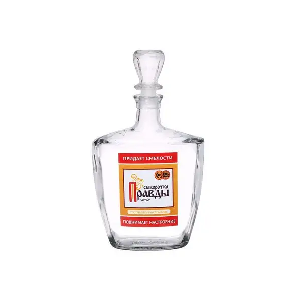 Штоф подарочный для крепкого алкоголя, графин стеклянный