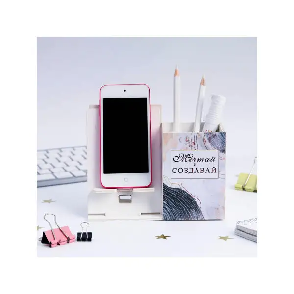 Подставка канцелярская