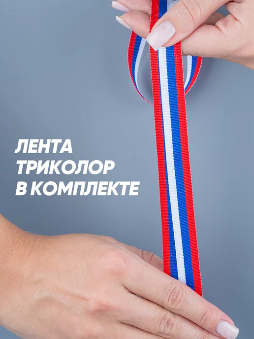 КОМАНДОР Медаль спортивная призовая 1 место золото, золотой, фото 3