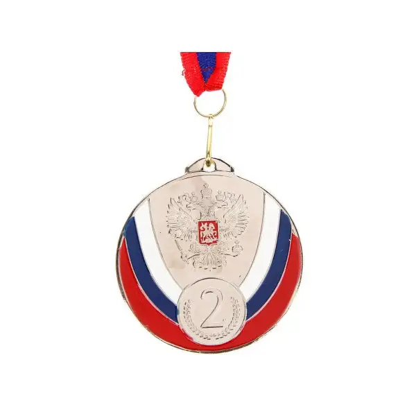 Медаль призовая 050 диам 7см. 2 место, триколор, цвет сер
