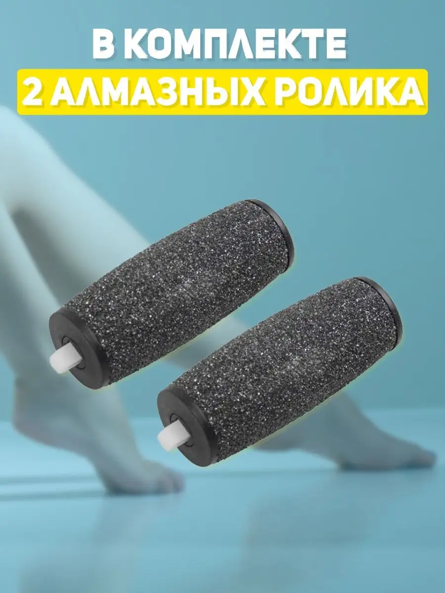 Scholl velvet smooth оптом