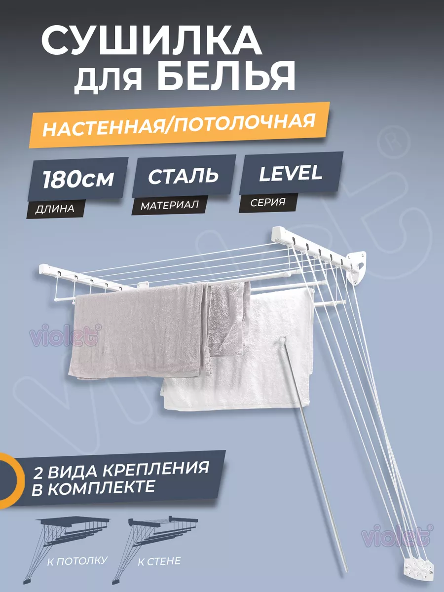 Сушилка для белья своими руками: 3 идеи - security58.ru