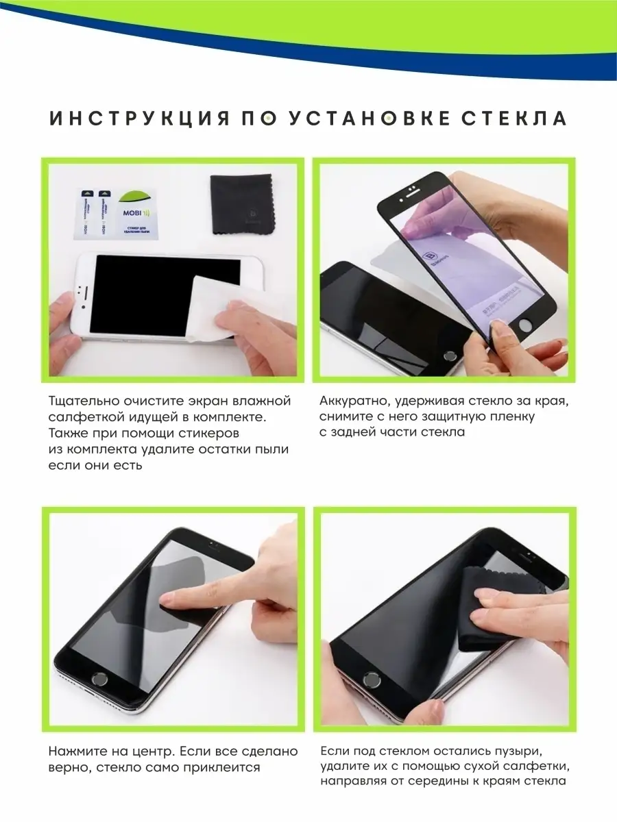 Защитное стекло на Realme C21, 3D, Реалме ц21, Реалме ц 21 Mobi711 25815430  купить в интернет-магазине Wildberries