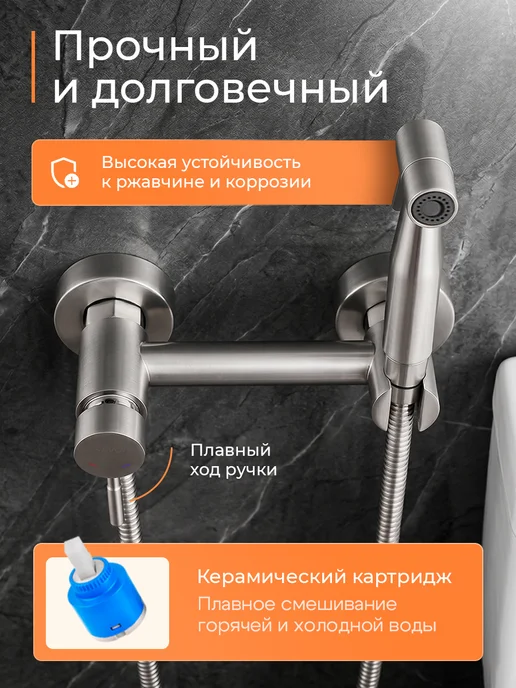 Savol Гигиенический душ на унитаз со смесителем, серый, фото 3