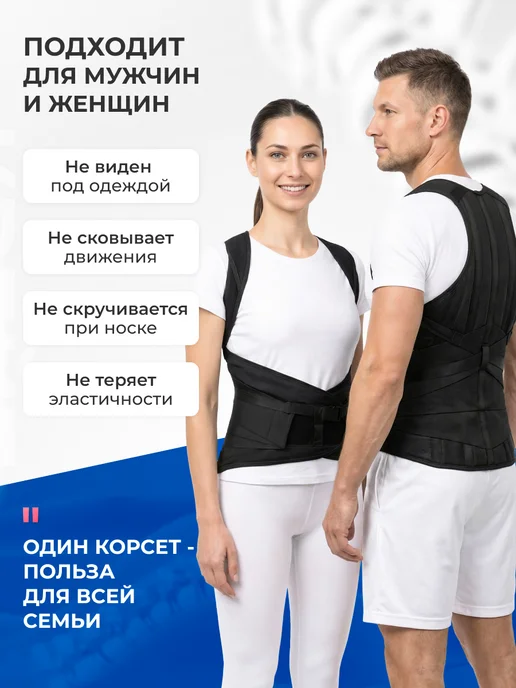 Крейт Корсет для спины ортопедический грудопоясничный, вариант, фото 7