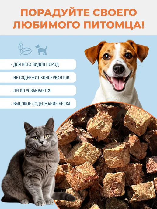 FOR DOG Легкое говяжье Лакомство для собак вкусняшки корм, вариант, фото 3