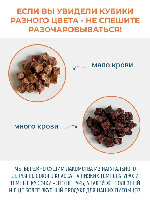 FOR DOG Легкое говяжье Лакомство для собак вкусняшки корм, вариант, фото 4