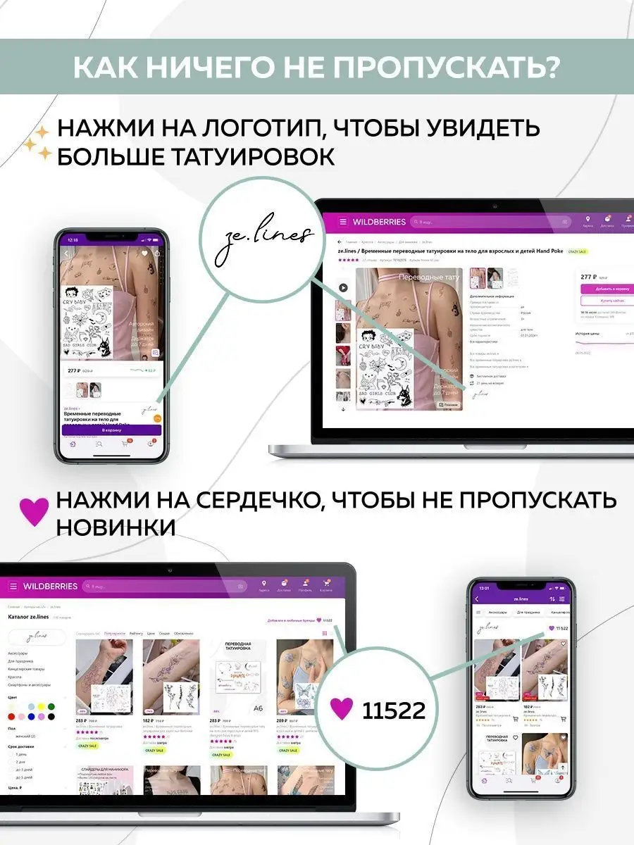 Временные татуировки взрослые BTS Bangtan Boys K POP тату ze.lines 25834103  купить за 187 ₽ в интернет-магазине Wildberries