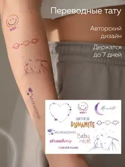 Ze.lines Временные татуировки взрослые BTS Bangtan Boys K POP тату