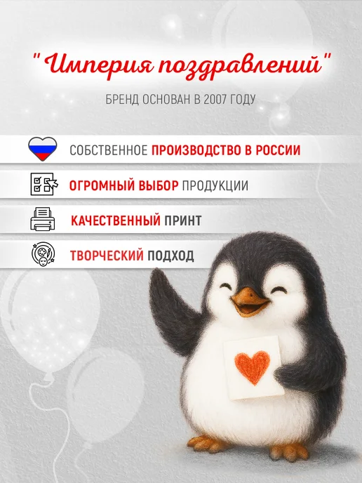 ТМ Империя поздравлений грамота похвальная с гербом 20 шт А4, 20 шт, фото 5