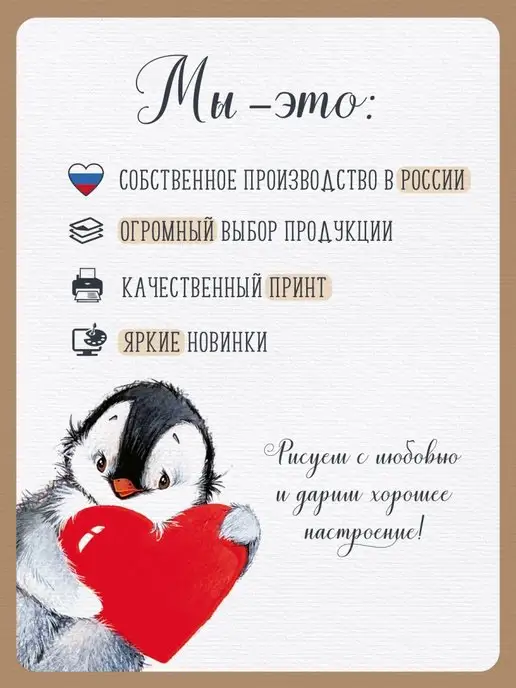 ТМ Империя поздравлений грамоты школьные тонкие для принтера флаг герб набор 20 шт, 20 шт, фото 3