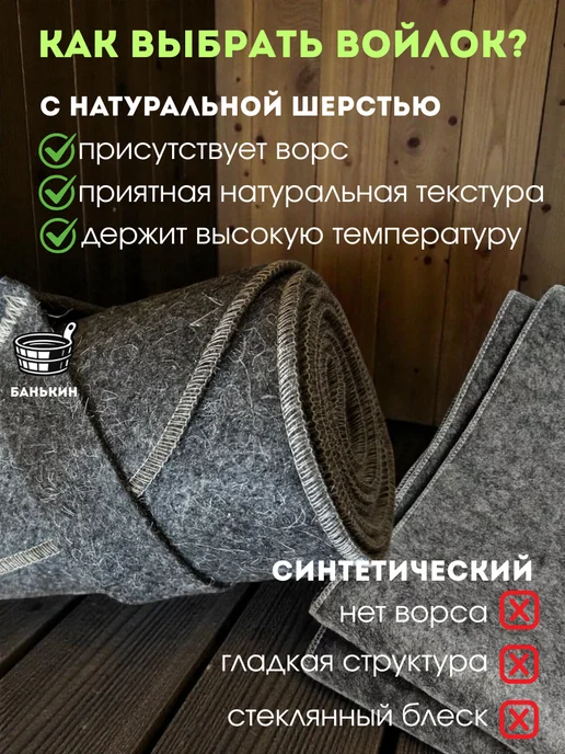 Банькин Коврик для бани все банные принадлежности, серый, фото 3