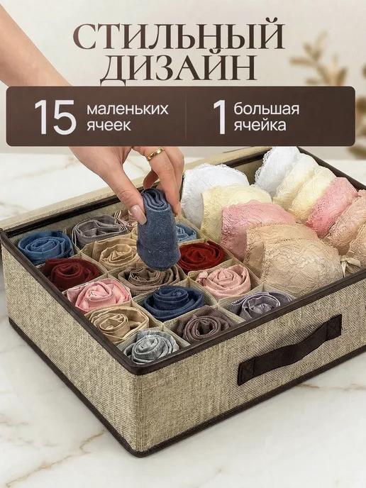 DArHome Органайзер для хранения с крышкой, вариант, фото 7