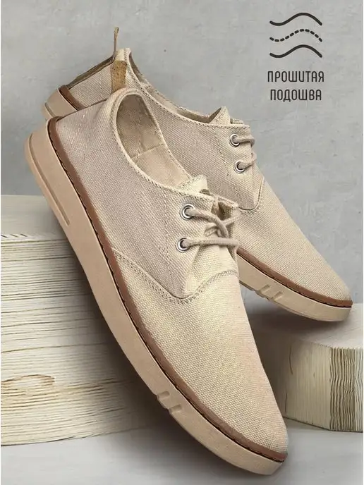 Кеды X-Plode 056020050