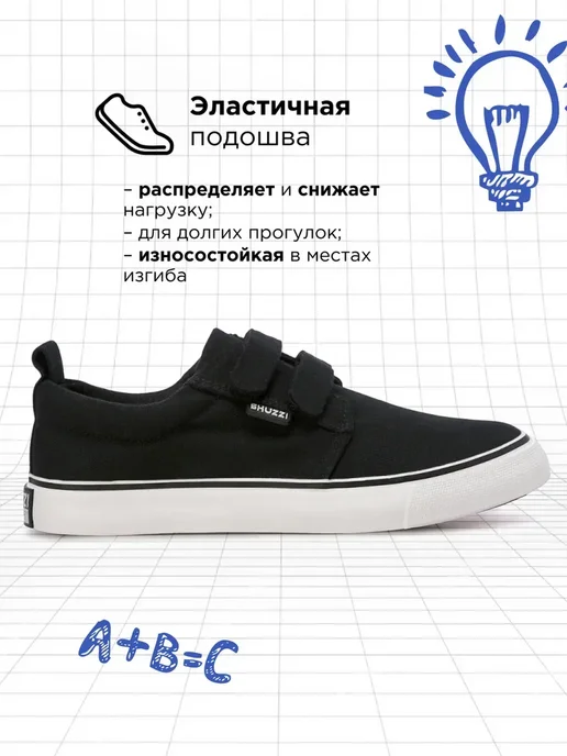 Shuzzi 25860739