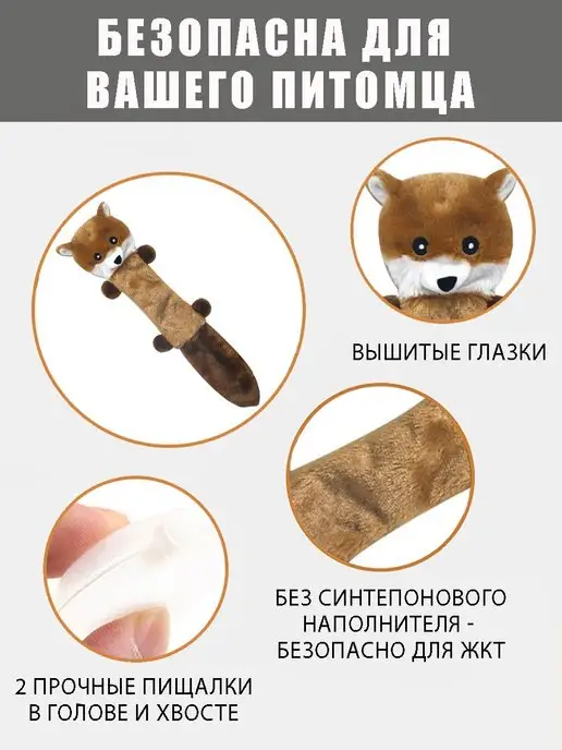 FluffyLand Игрушка для собак и щенков мелких пород и средних, вариант, фото 2