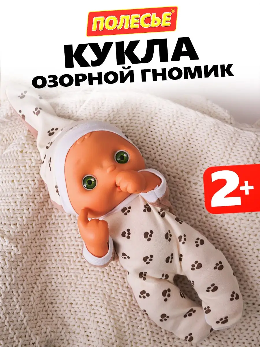 Производство детской одежды в Новосибирске с 1998 года