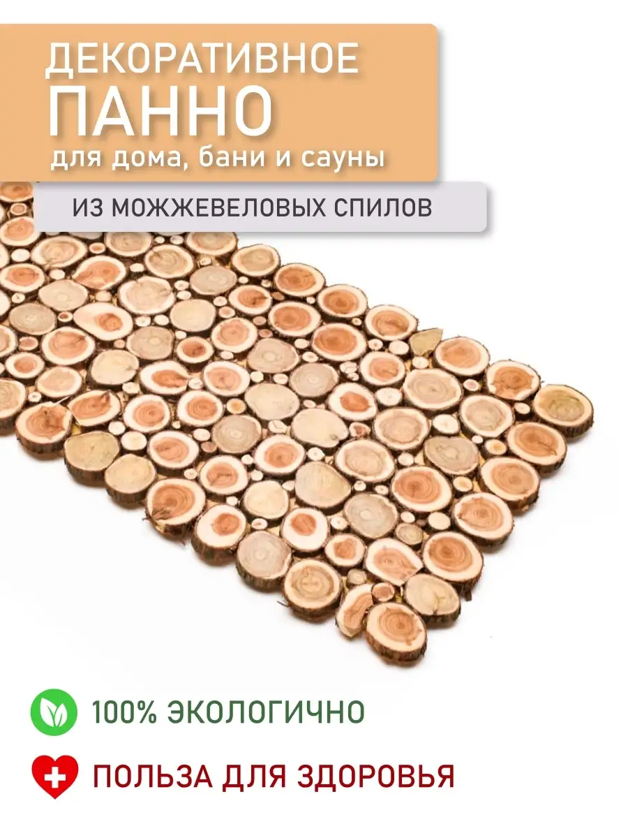 Круглый столик из можжевельника