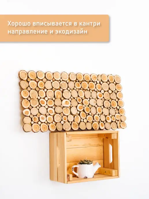 AGACH мебель Панно из можжевельника для бани, вариант, фото 3