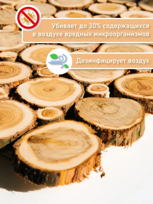 AGACH мебель Панно из можжевельника для бани, вариант, фото 6
