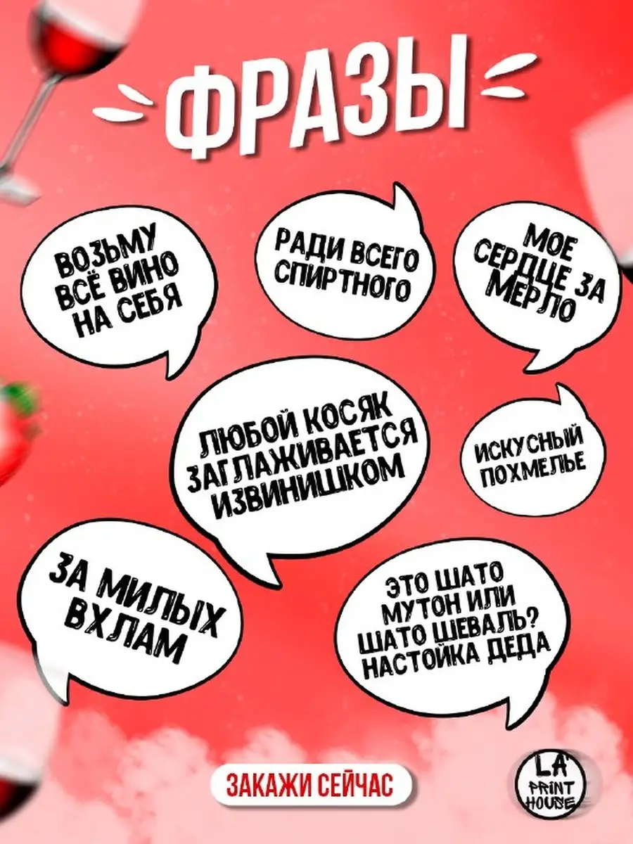 Кружка чашка фламинго яша &laquo;Фурия кутежа&raquo; ла Принт смешная с приколом с принтом для чая для кофе