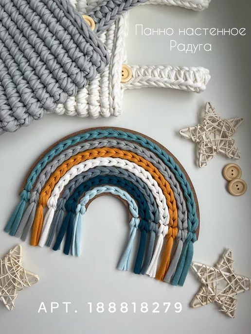 Shershulya_decor Карман на кровать подвесная корзинка вязаная органайзер, желтый, фото 4