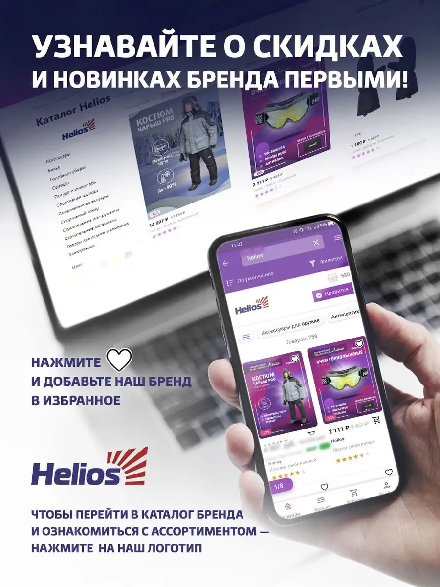 Стул складной туристический для рыбалки и отдыха 40 см Helios 25869235  купить за 1 793 ₽ в интернет-магазине Wildberries