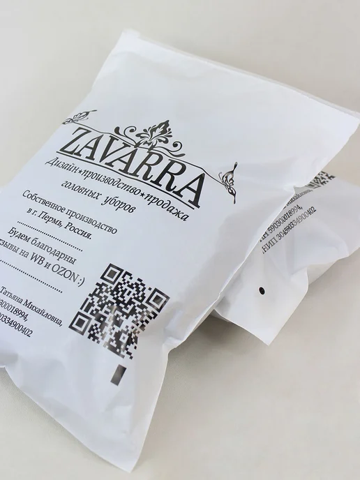 Zavarra Шляпа пляжная летняя натуральный лён с широкими полями, черный, фото 6