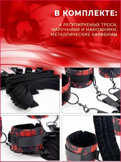 cosmolove Наручники бдсм для кровати фиксаторы, черный, фото 3